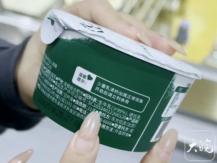 配料表越“簡單”食品越健康？記者實(shí)探合肥一酸奶工廠，揭秘“防腐管道”背后的真相